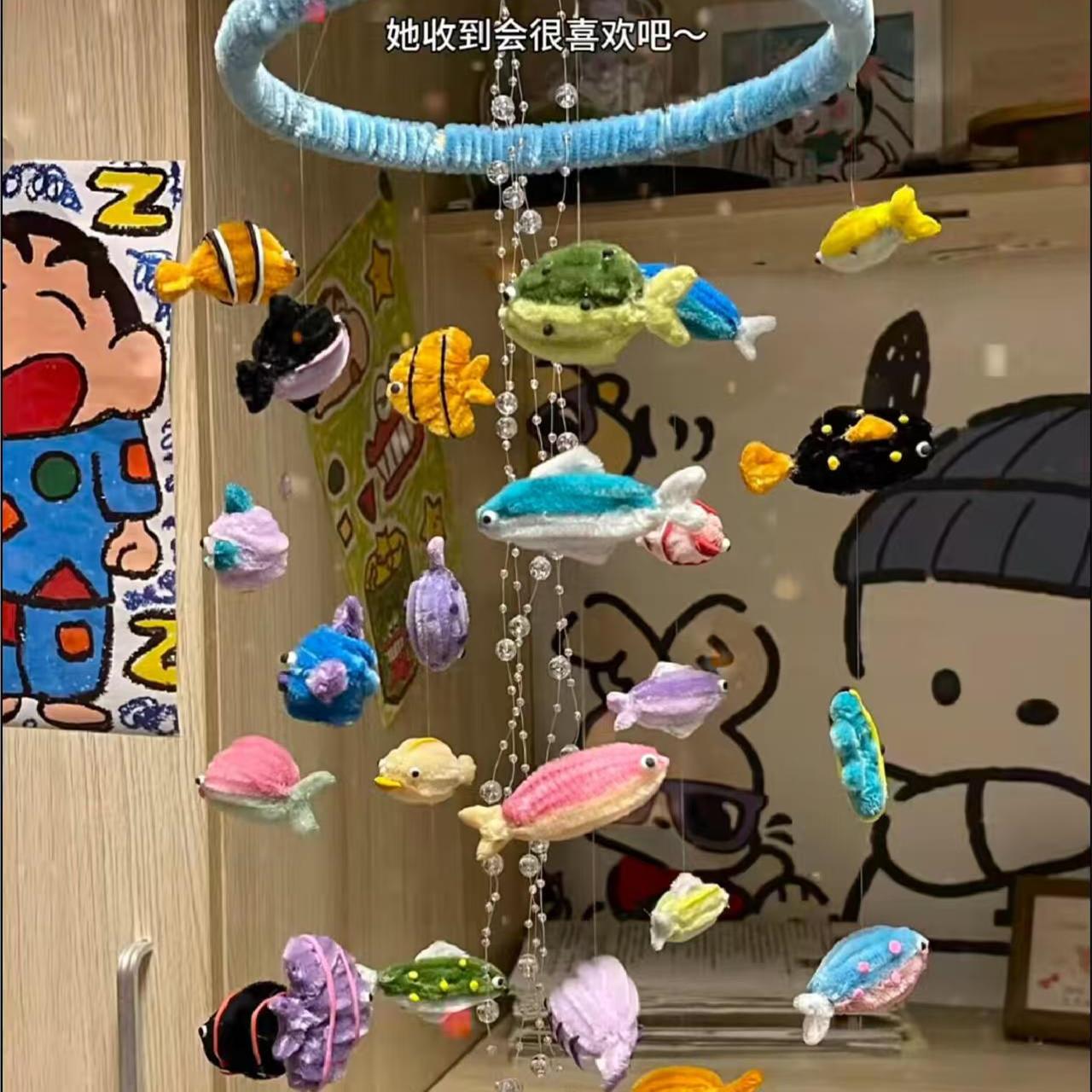 扭扭棒小鱼风铃个性创意手工diy材料包家居装饰挂饰送闺蜜小礼物