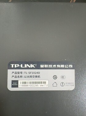 议价TP-LINK TL-SF1024D 24口百兆乙太网交换机