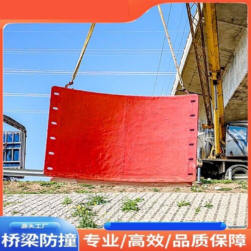 桥梁防撞护舷固定式钢覆复合材料防撞装置桥桥梁防撞设施桥墩