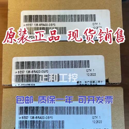 议价1P 6ES7136-6RA00-0BF0西门子ET200继电器6ES7 136-6RAOO-OBF
