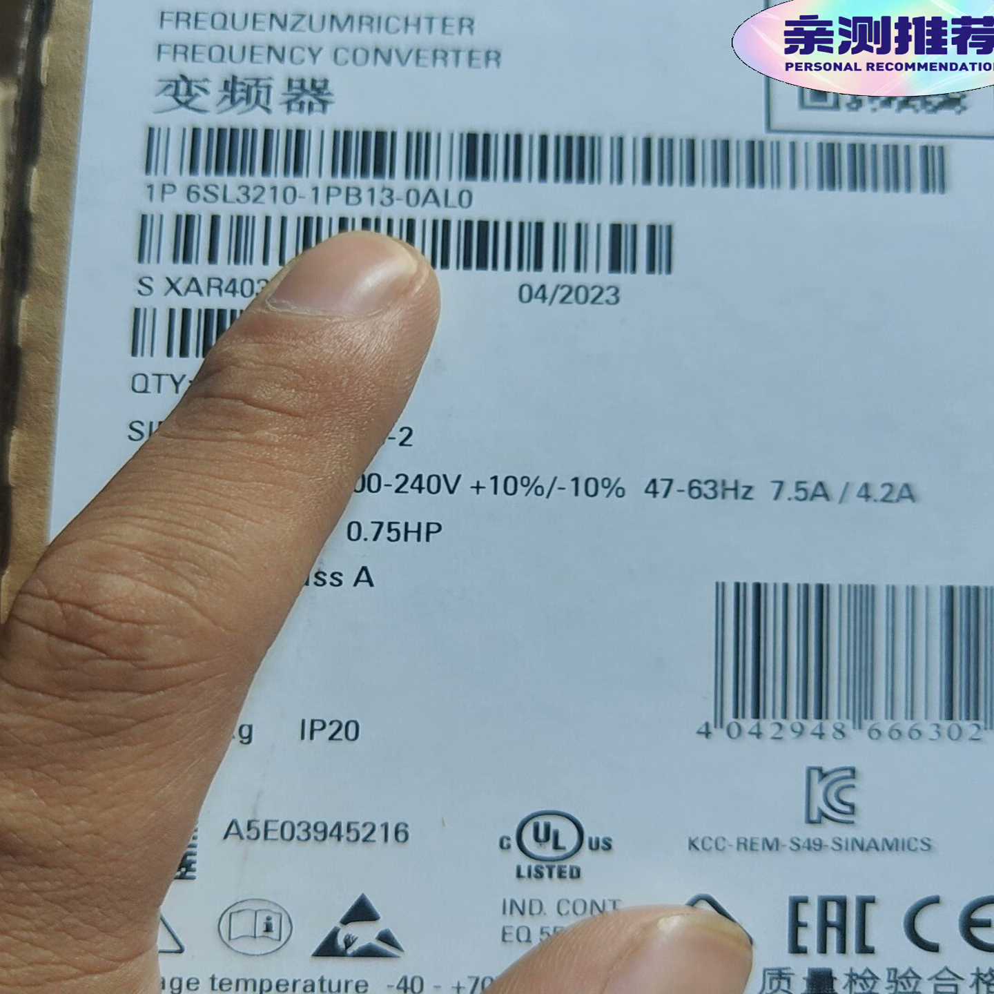 6SL3210-1PB13-0AL0变频器，23年4询价