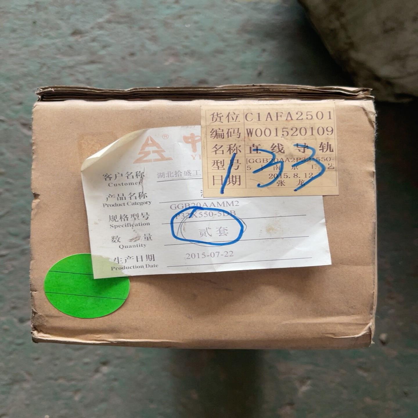 直线导轨GGB20AAMM2P32X550-5DB全询价