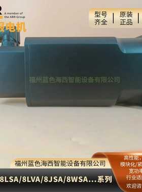 B&R贝加莱ServoMotor8MSA4M.E3-67/8MSAT4S.E2-D2伺服电机议价