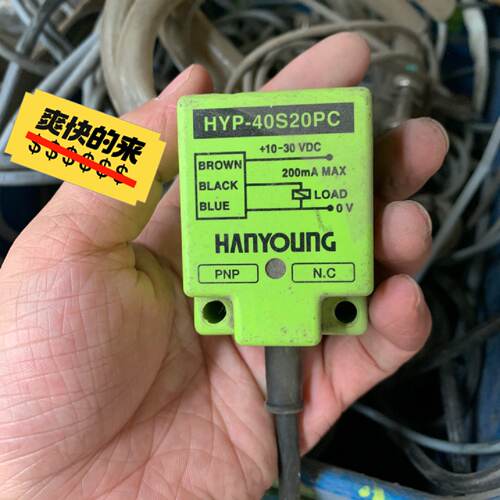 议价梯级测速光电梯级丢失检测HYP40S20pc可维修