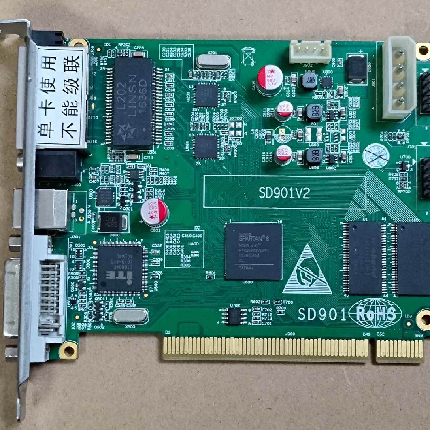 TS901SD901V2SD901发送卡