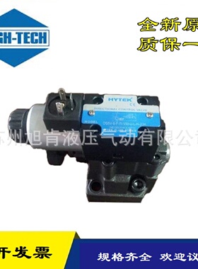 寻I海特克HYTEK液压阀SFG10ETULH