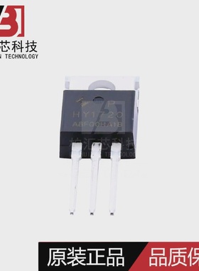 全新原装HY1720PTO-220FB-3L场效MOS管N沟道200V/64A现货供应