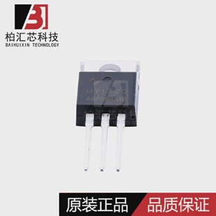 全新原装HY1720PTO-220FB-3L场效MOS管N沟道200V/64A现货供应