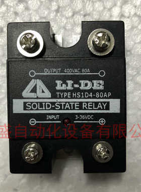 【LI-DE】固态继电器80AP TYPE HS1D4-80AP 直流控交流 全新