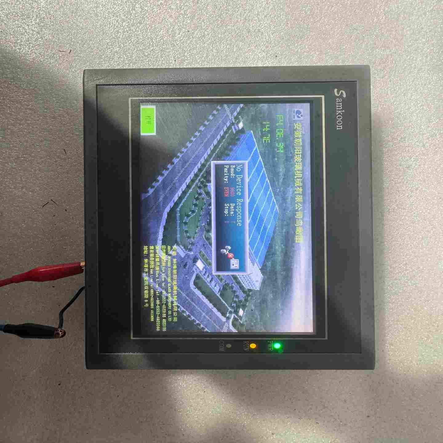 议价sk-070beSXA-7B显控Samkoon触摸屏现货/维修