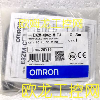 议价E3ZM-CD62-M1TJ 0.3M接近开关感测OMRONOMRON全新原装未现货