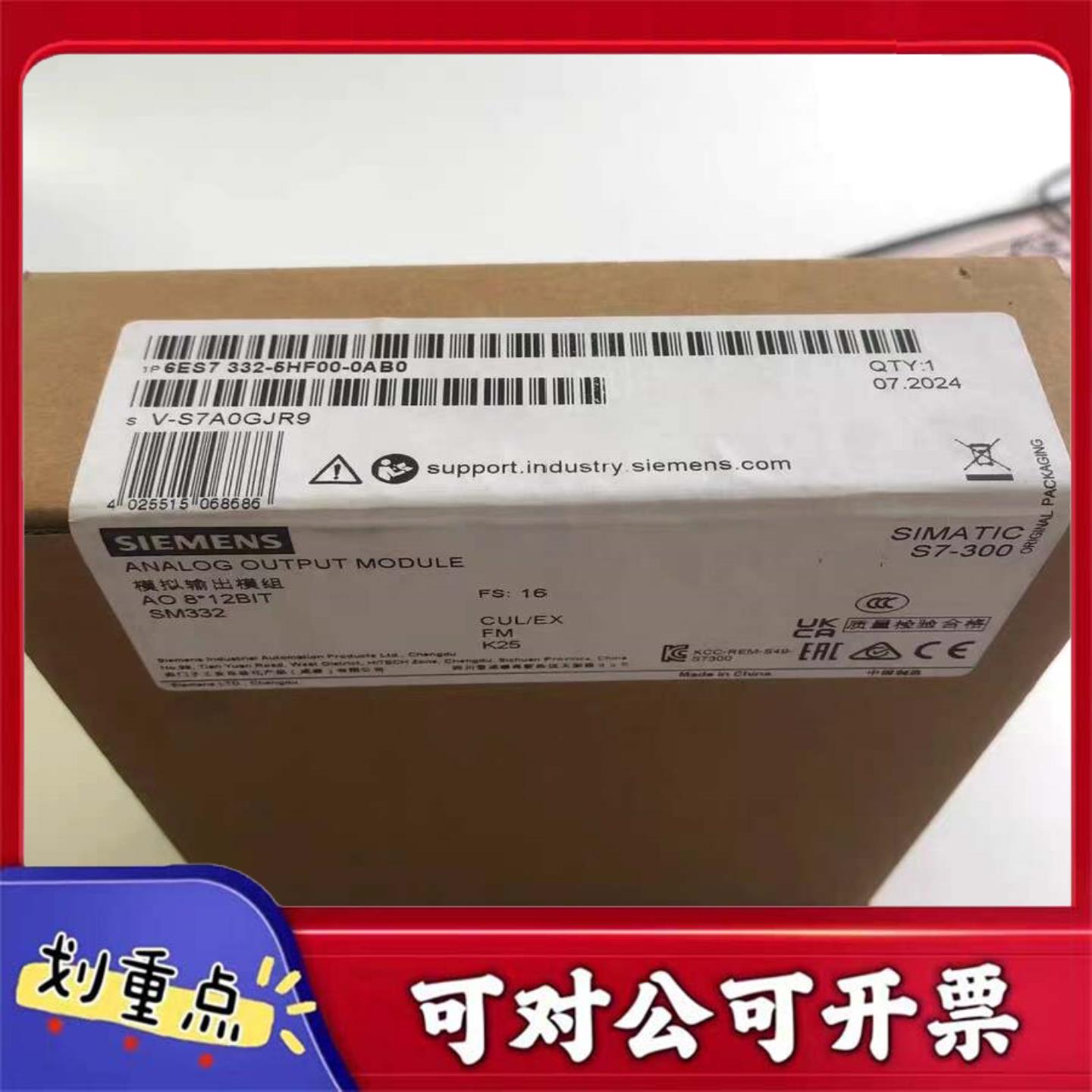 【议价YS】全新原装正品6ES7332-5HF00-0AB0西门子模拟输
