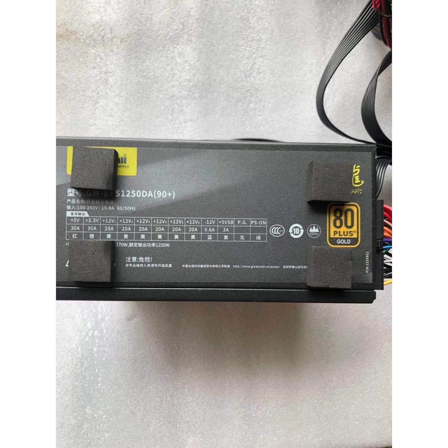 议价现货 长城电源巨龙1250W金牌全模组桌上型电脑电脑电源 成色