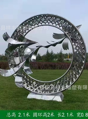 不锈钢圆环景观雕塑户外水景景观广场公园雕塑广场抽象艺术摆件
