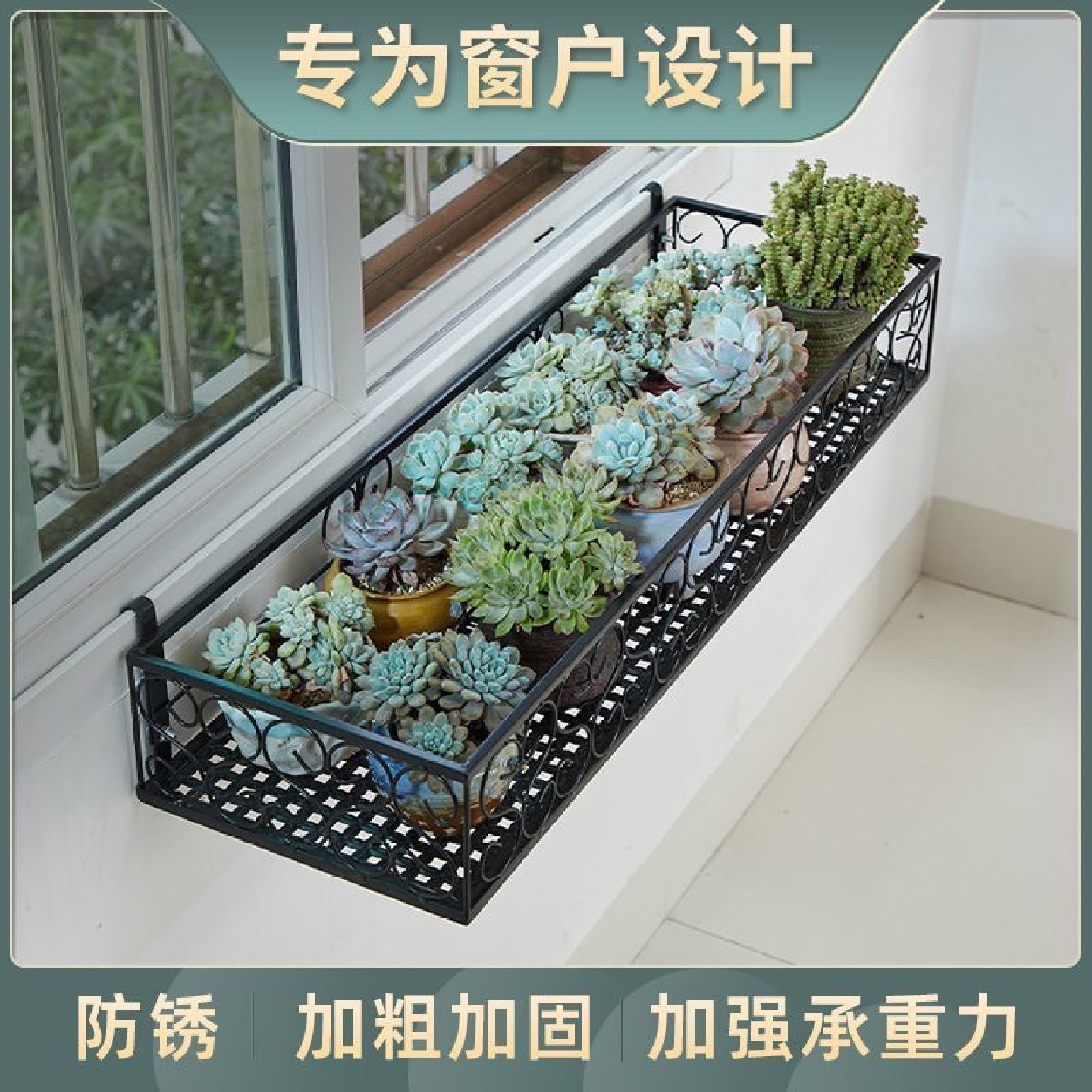 窗台加宽神器阳台延伸架阳台台沿加宽花架窗台空间利用神器花挂架