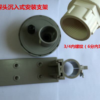 pHORP电极沉入式安装支架PH探头沉入式安装支架1米ORP探头