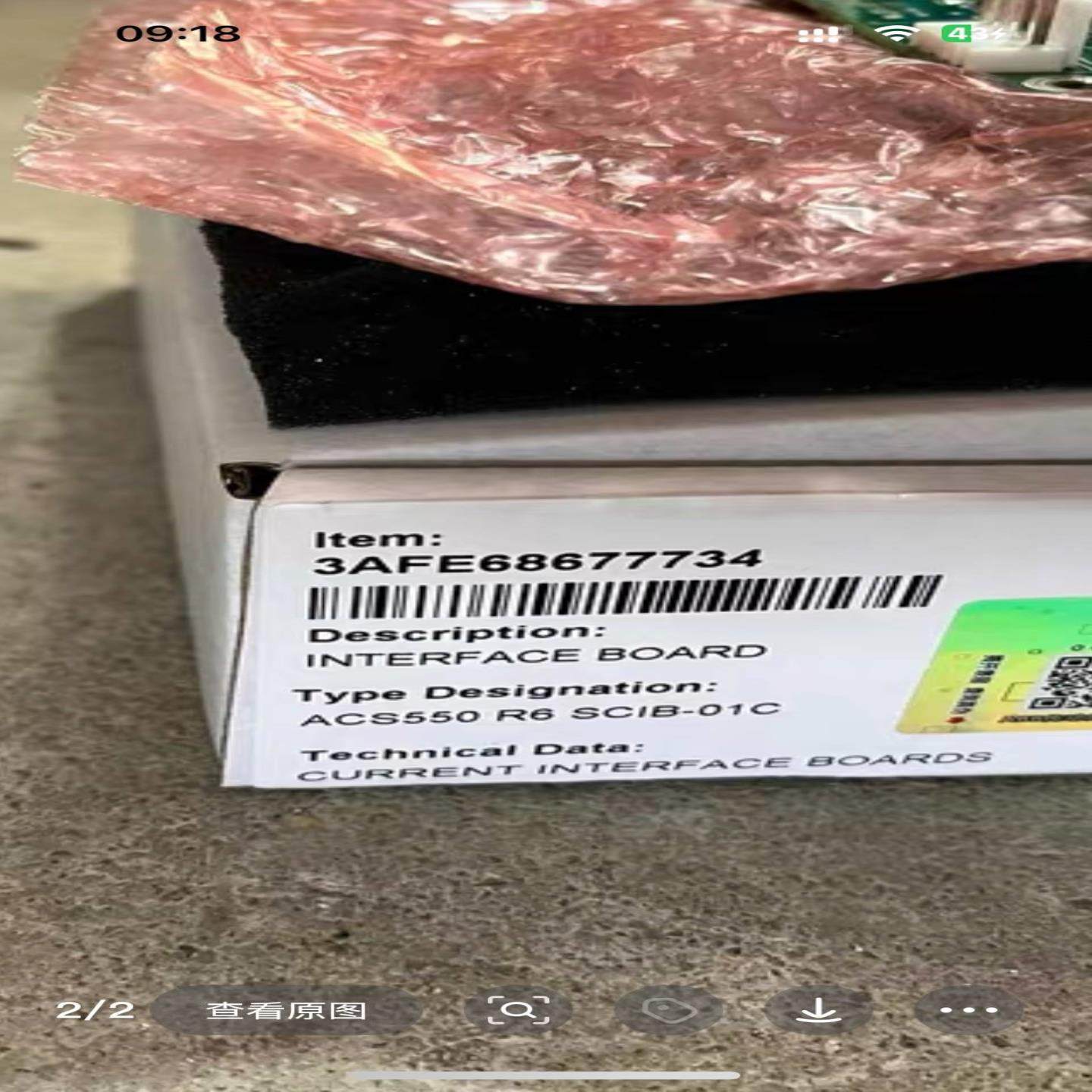 配件ABB550电流互感器全新 SCIB-01C 两套议价,电子元器件市场,其它元器件,淘宝优惠券,粉丝福利购,淘宝优惠卷