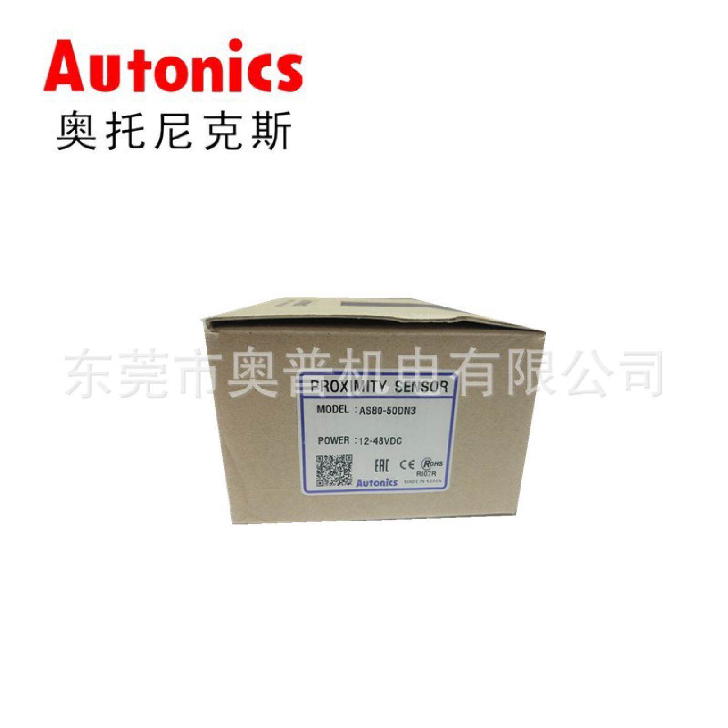 AS80-50DN3长距离检测接近开关AS80-50DP3传感器Autonics原装正品