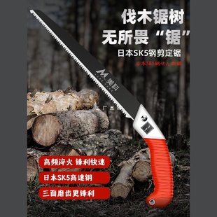 剪定锯进口日本锯树神器据木头果树修枝手工伐木工锯子家用手持