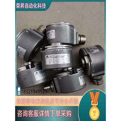议价现货BAjmer 宝盟编码器 BMMH58S1G24C12/