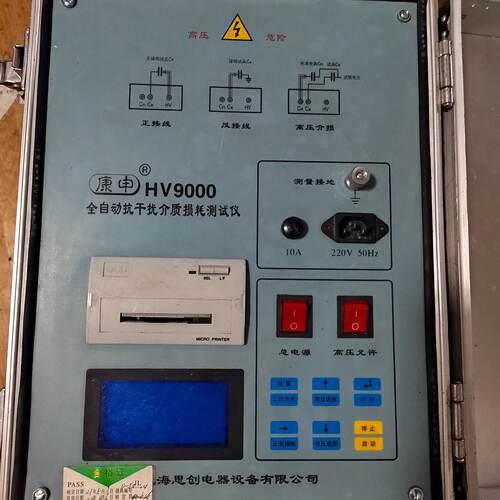 HV9000全自动抗干扰介质损耗测试仪，上海思创电器设备，实议价
