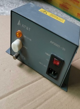 【议价】AP&T 安平静电 1件  离子风嘴      AP2003