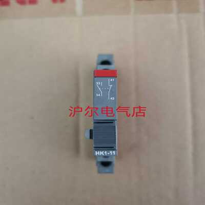 正品ABB辅助触点HK1-11HK1-20HK1-02