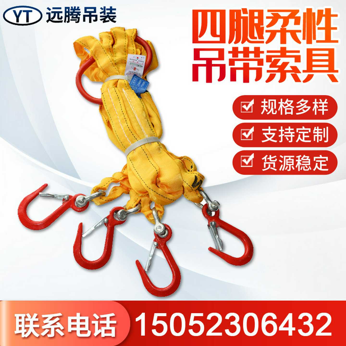 起重柔性带绳2腿3叉4腿带扁平带组合索具带钩3/5吨1