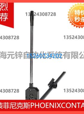 切割工具 - PPS BASIC I/M - 1207585