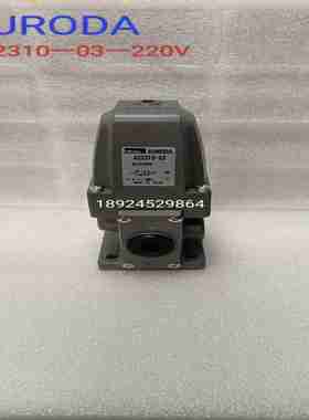 议价-AS2310AS2308AS2315AS2P325派克黑田精工电磁阀-议价