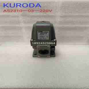 议价-AS2310AS2308AS2315AS2P325派克黑田精工电磁阀-议价