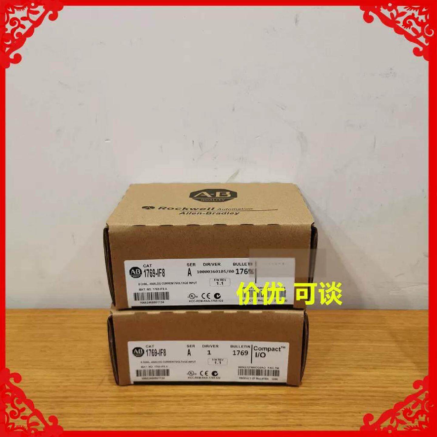 1769IF81769IF8议价现货议价