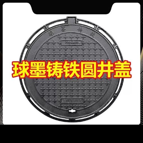 球墨铸铁井盖方形电力井盖铸铁通信窨井盖雨水污水井盖弱电沙井盖