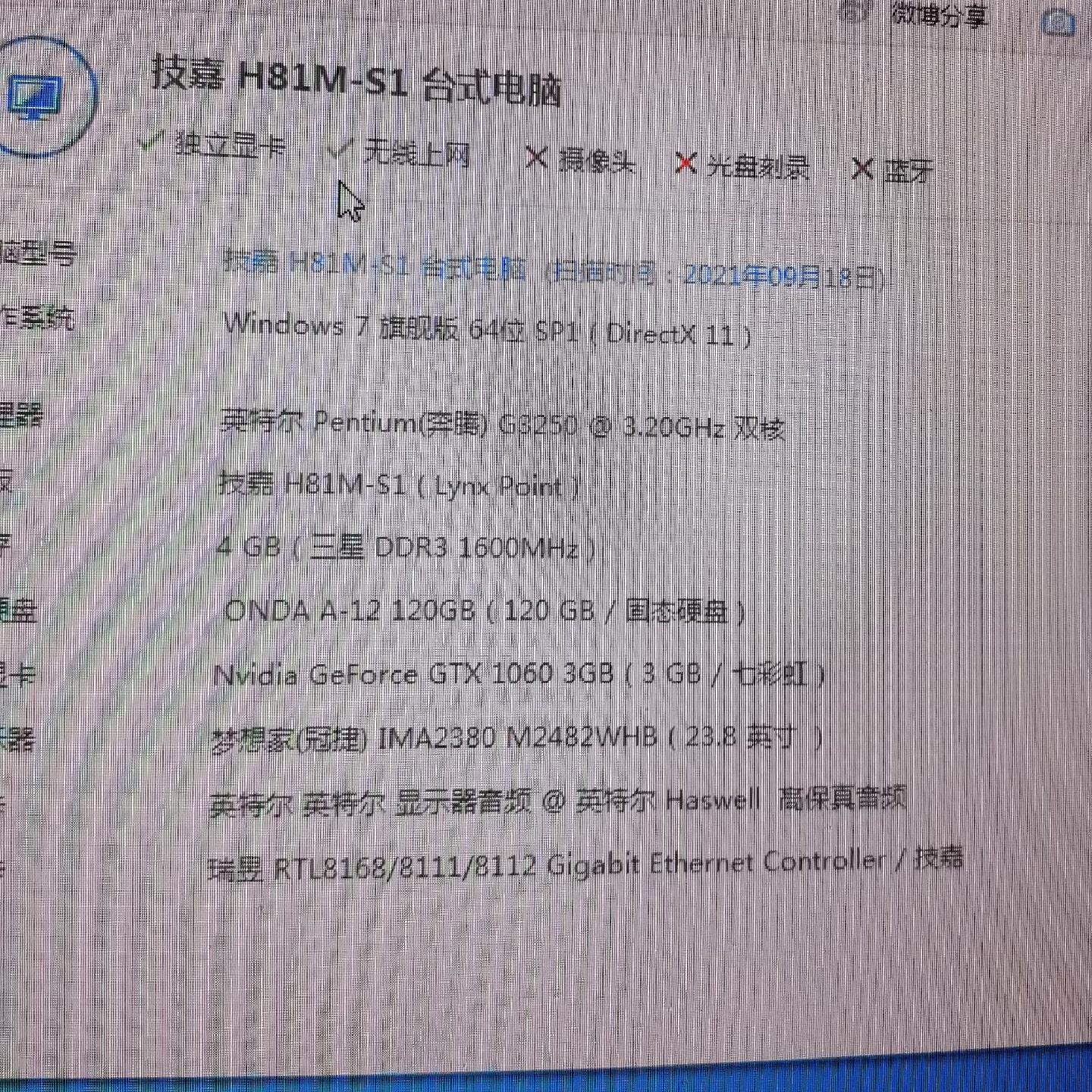 议价七彩虹GTX10603G接口DVIHDMIDP议价