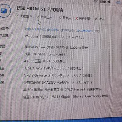 议价七彩虹GTX10603G接口DVIHDMIDP议价
