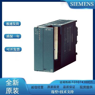 议价6ES7341-1AH02-0AE0西门子S7-300模块6ES73411AH020AE0现货原