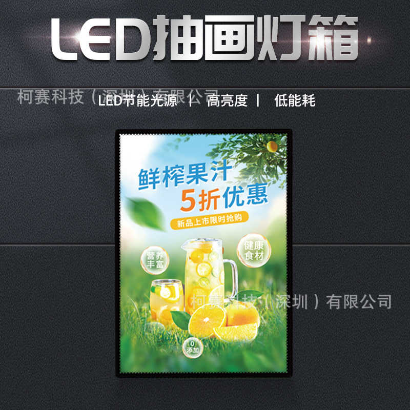 LED发光薄款插画灯箱餐饮店挂墙悬挂广告牌高端亚克力抽画灯箱