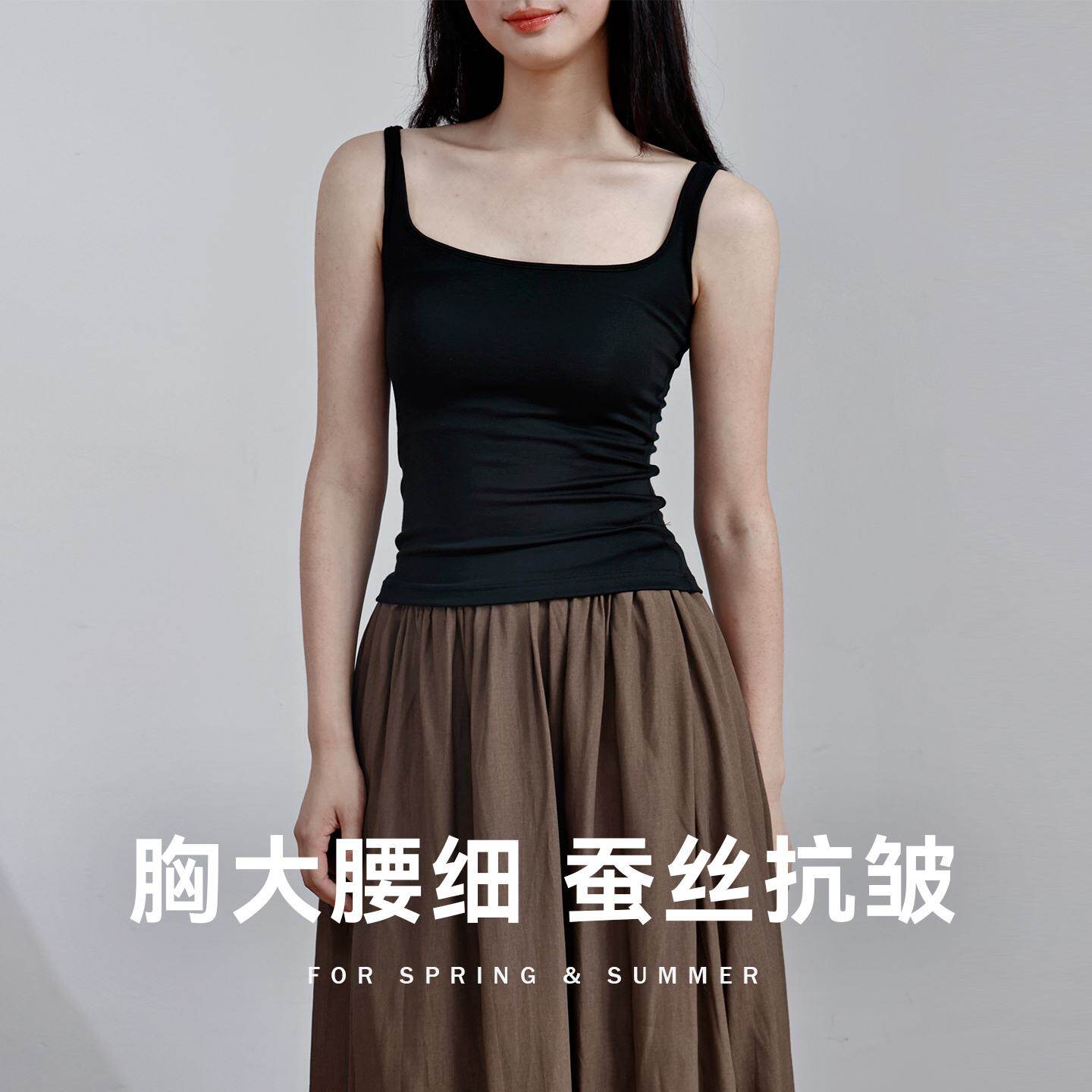 桑蚕丝宽肩背心女夏外穿带胸垫无袖上衣修身显瘦打底内搭黑色吊带