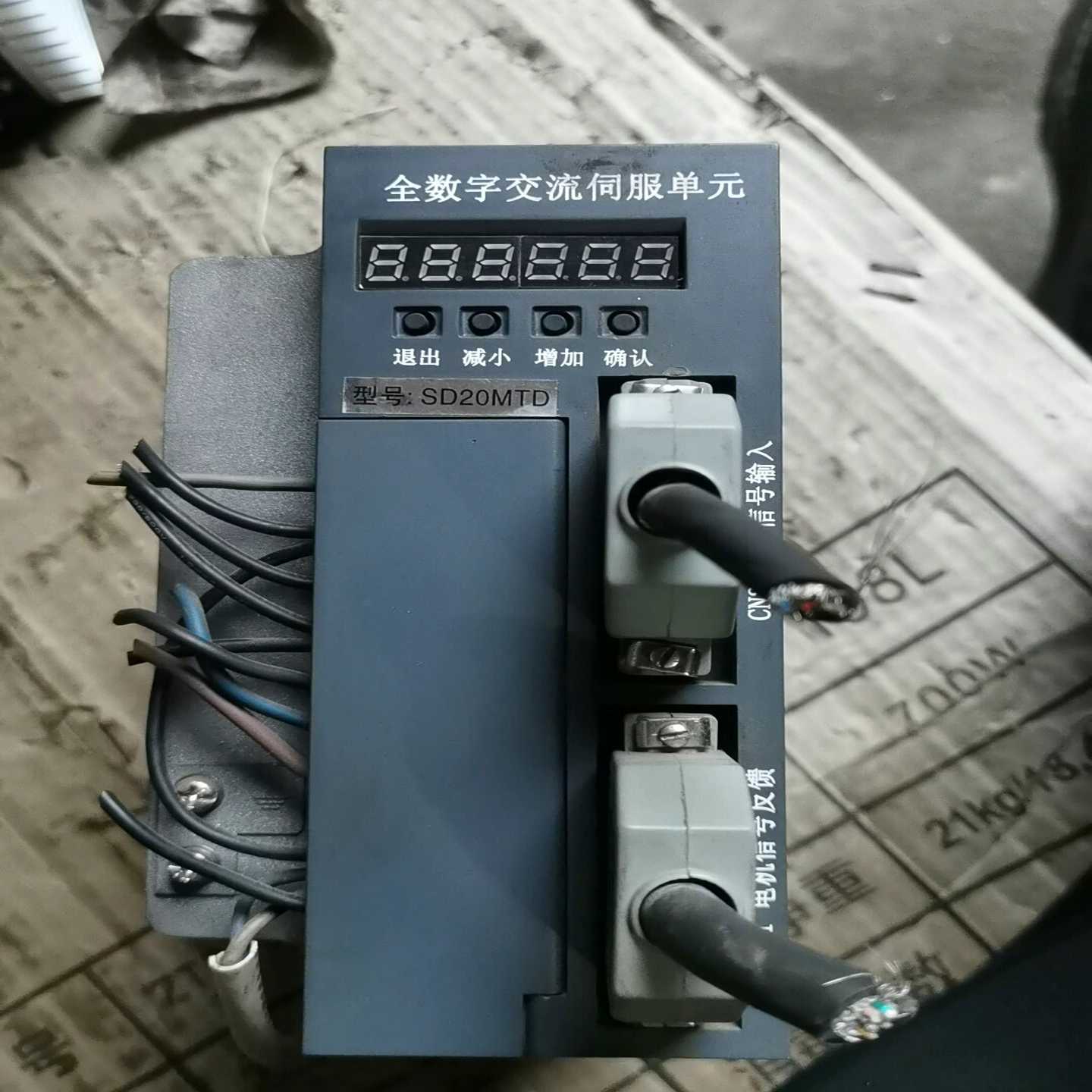 全数字伺服驱动器，SD20MTD，剪线，功能。成询价