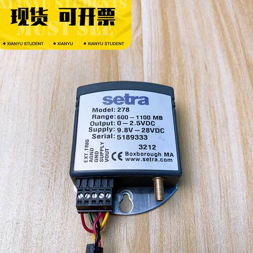 询》议价Setra西特278压力变送器范围6001100MB议价
