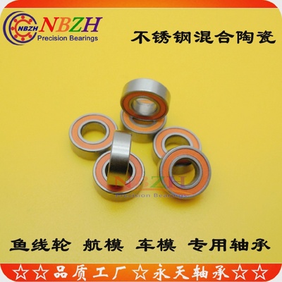 NBZH不锈钢混合陶瓷球水滴渔具鱼线轮轴承SMR106C-2OS6*10*3