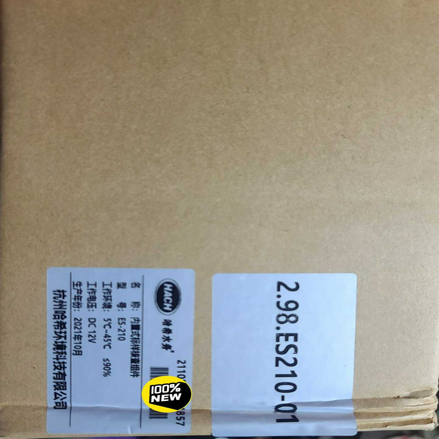 【议价】CODMAXII(ES-210)内置标样核查组件2.98.E适用