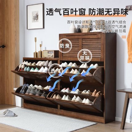 门口鞋柜纯实木简约现代玄关家用超薄款大容量翻斗门外收纳柜