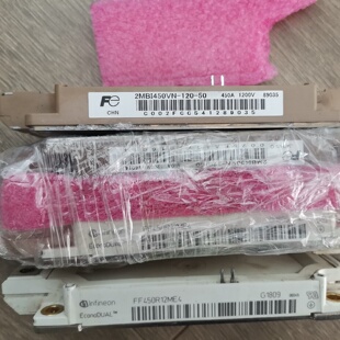 FF450R12ME4 2MBI450VN120议价