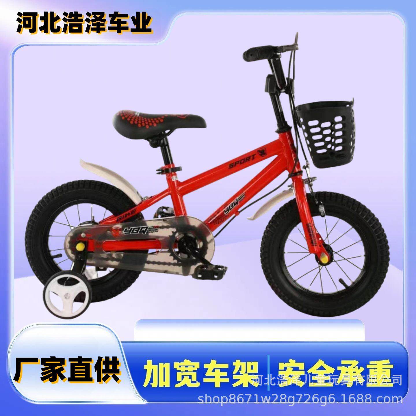 儿童自行车礼品车脚踏车学行车男女宝宝童车12/14/16工厂批发