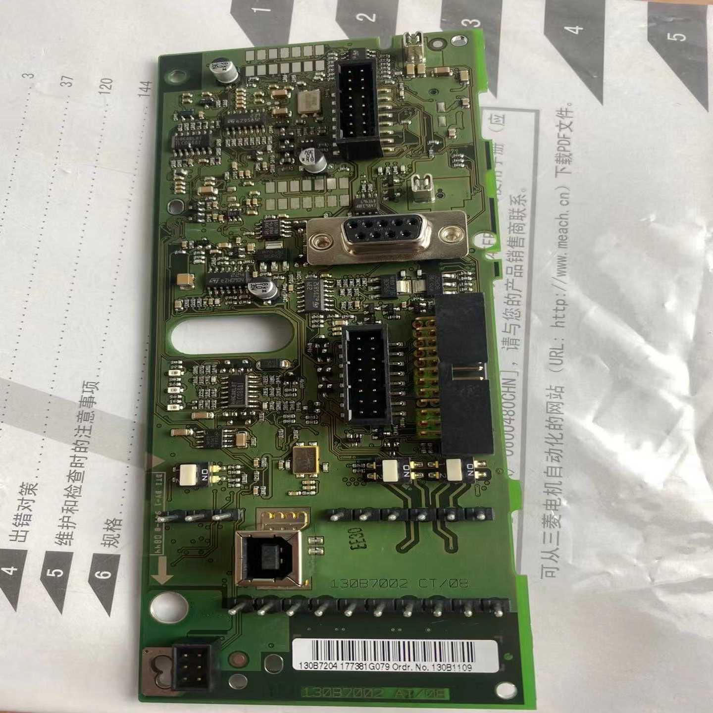 询价拍~130B7002 AT/08CT/08 丹佛斯变频器FC30