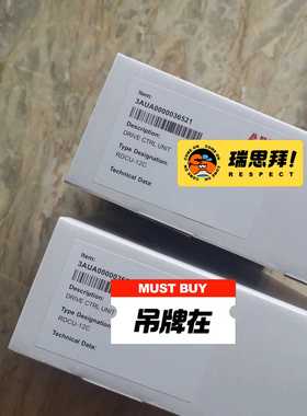 咨询-RDCU-02CRDCU-12CABB