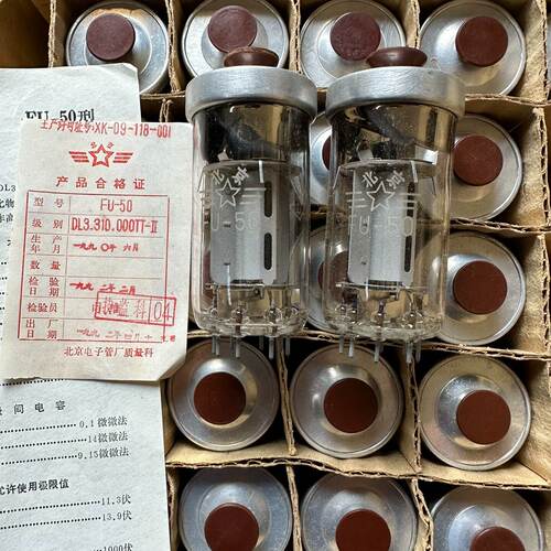 询价-北京FU50电子管代换RY50电子管单只价格