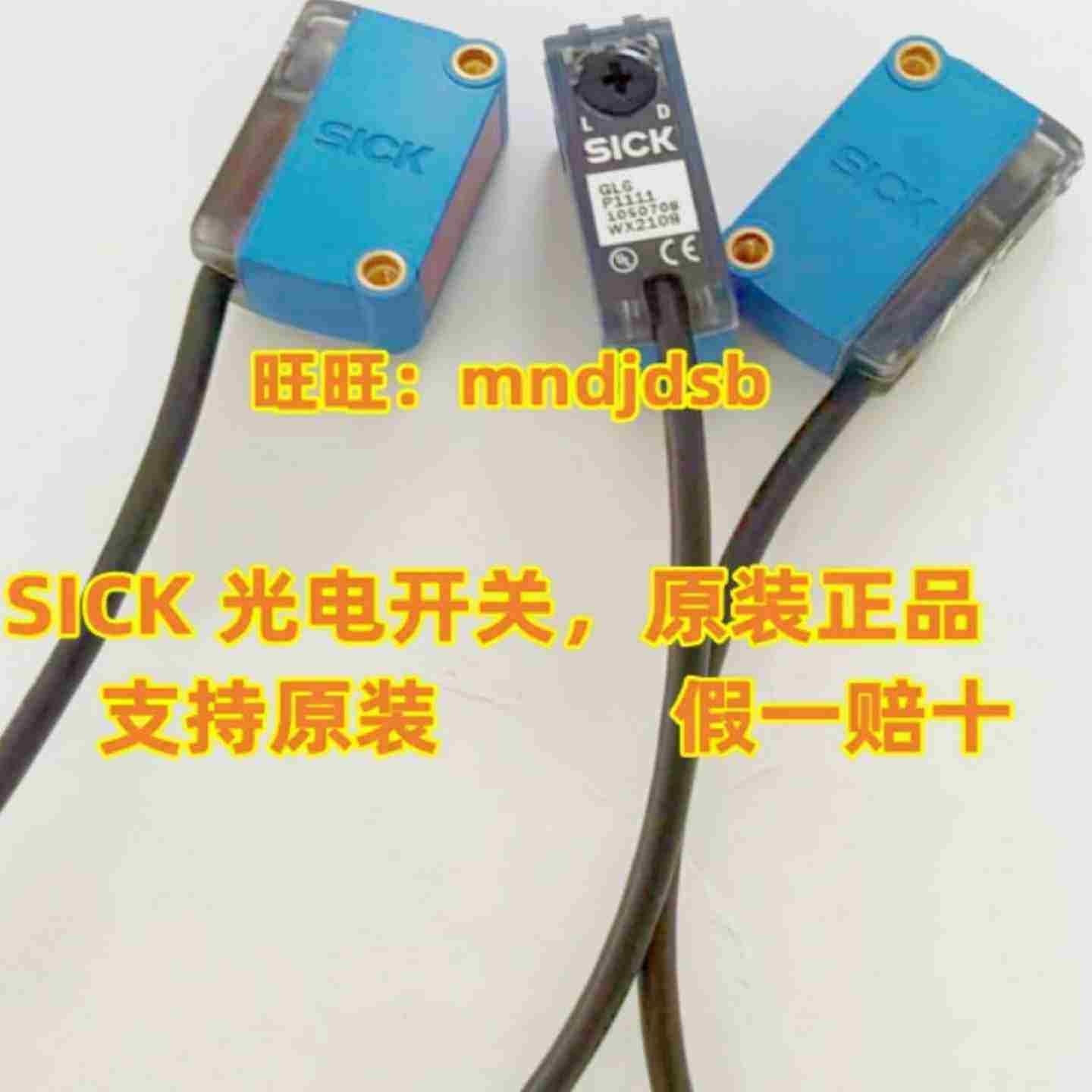 议价-全新原装J光电开关传感器E3ZG-R86-S/E2E-X1R5F1E3Z