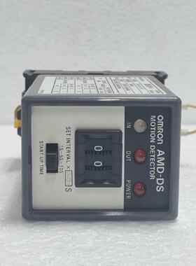 Omron AMDDS Motion Detector AMDDS U1 100110 VAC